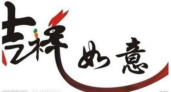 五行屬金一畫吉祥字,五行屬金的字有哪些?求答