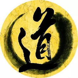 道教屬水佛教屬火,道教的陰陽五行學說是什麼