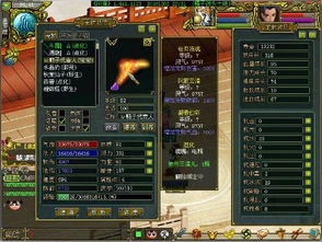 火鴉屬最多強化多少,DNF,火屬性強化最高是多少