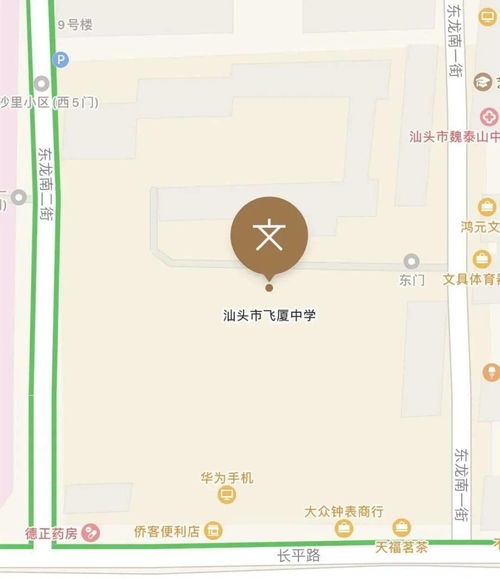 汕頭市金禧中學屬公立嗎,汕頭考入普高的界限初三,2010年就是初三畢業,那麼我想知道汕頭