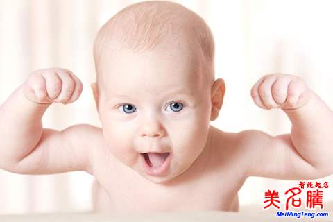 屬鼠男孩名字帶金的,姓李屬鼠男孩缺金起什麼名好