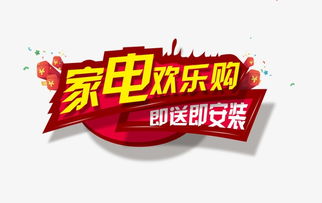 屬金喜金的人能做家電銷售嗎,八字喜金適合什麼行業