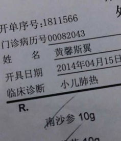 五行屬金張姓名字大全集,給五行中缺金的剛出生的男孩取一個名字,姓張