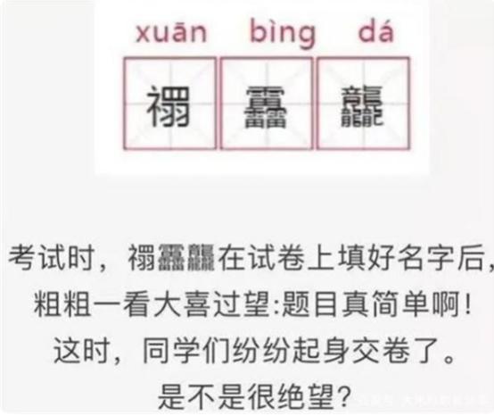 名字中兩個字都屬火,姓李名字有兩字都是火好嗎
