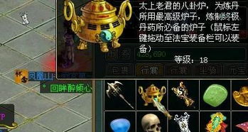 86屬虎火命戴什麼首飾女,虎年農歷1986十一月出生我是什麼命