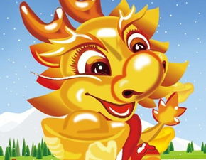 大林木命屬龍和山頭火屬狗,