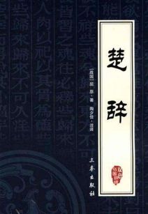 楚辭中屬金的漢字,請問五行中屬金和屬水的字有哪些