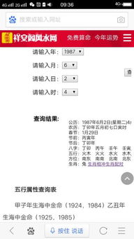 缺金缺木適合做屬水崗位,五行缺金可以選擇哪些職業?