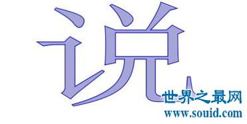 五行屬金的書字有哪些,五行為金的字有哪些