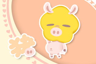 屬金豬什麼顏色最好,屬豬人穿什麼顏色運氣最佳