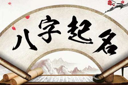 五行屬金的10畫字及解釋,問一下10畫五行屬金的字