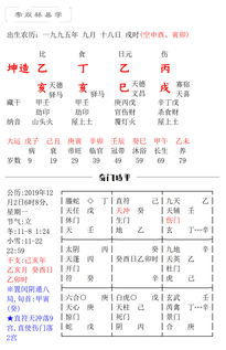 屬乙木補丙火最好的辦法,如何補丙火
