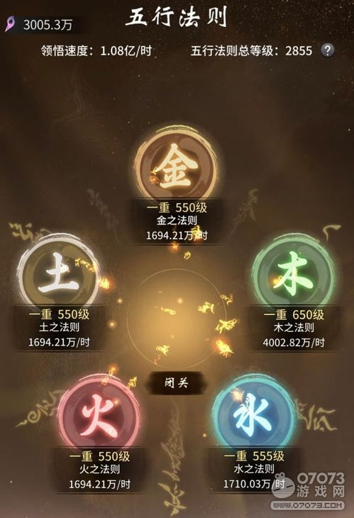 一念逍遙怎麼快速提升五行法則,怎樣才能學好한語