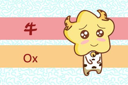 屬牛人五行缺金怎麼辦,屬牛的五行屬金缺什麼