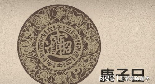 庚子日五行屬什麼,庚子屬什麼流年