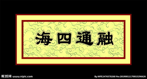 牌匾五行屬金缺水,五行中缺水缺金的女孩應該改什麼名字好聽點或者寓意好點呢