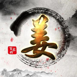 百家姓中有哪姓屬火的,中國稀少高貴的姓氏有哪些?