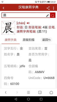 康熙五行3筆屬金的字,五行屬金的漢字有哪些(簡繁對照)?(三)