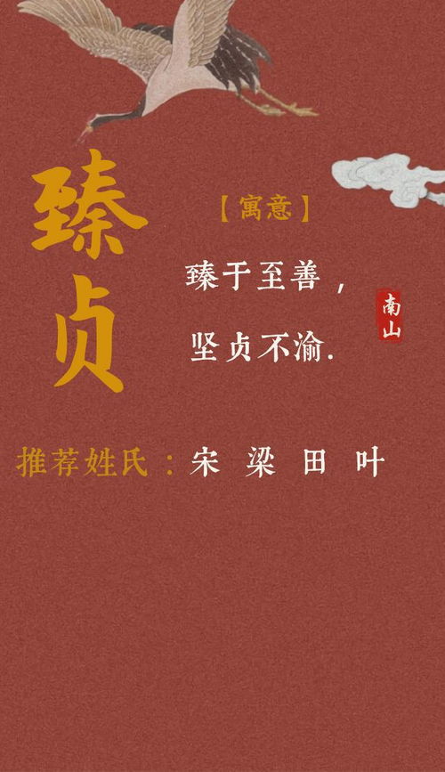 五行屬金的字女孩疊字名字,我想給女兒起個帶金字旁疊字名字請教