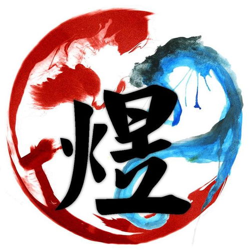 煜字是屬丁火還是丙火,「丙火最忌在酉」月,這句話什麼意思請問癸酉月出生的人,五行缺?