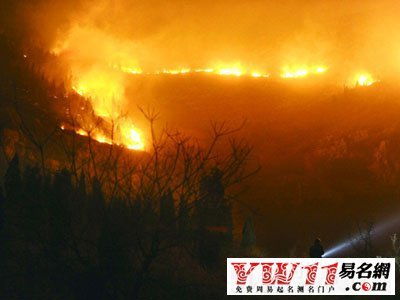 山頭屬金和火命可以安葬的嗎,山頭火命,五行缺什麼五行缺什麼,命怎麼樣我是1994年8月4愛問知