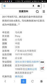 房地產行業五行屬什麼,房地產銷售工作五行屬什麼