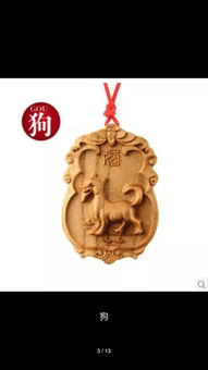 屬兔的火命人帶什麼配飾,屬兔火命佩戴什麼材質的貔貅比較好