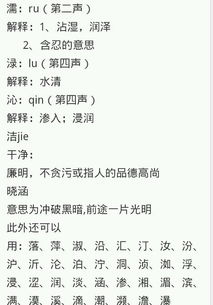 姓許取名屬五行金女孩,求女孩名字有意義的,姓許,2013年正月二十六下午十五點十分出生