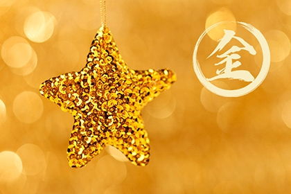 金命不適合做屬火行業,五形屬金的人適合做屬火的生意嗎?