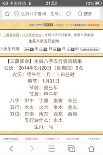屬金命女孩名字大全,金命的女孩取什麼名字?