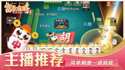 紅中血流麻將五行八卦什麼意思,懂五行八卦者進`本人八字里缺火`想改個名裡邊火佔三層以上的