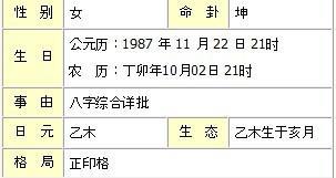 喜用神屬土缺金的名字,喜用神為土命中缺金的女孩應該怎麼起名字?