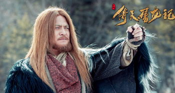 心屬火倚天屠龍記,林心如版倚天屠龍記演員表