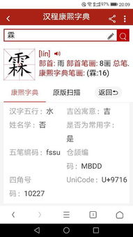 五行屬木名字不能有什麼字,五行屬木的字有那些?