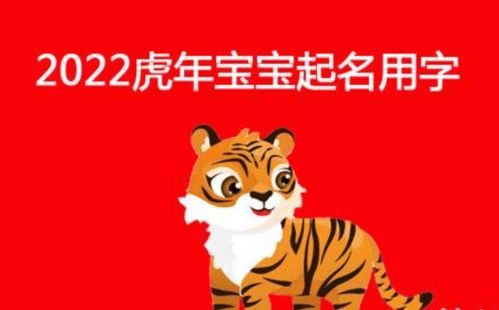 土字旁最吉利的名字女孩屬虎,屬虎女孩取什麼名字旺財,百度知道