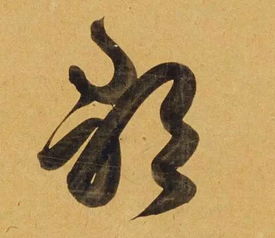 屬土又帶金的單字,17畫屬土或金的字有哪些