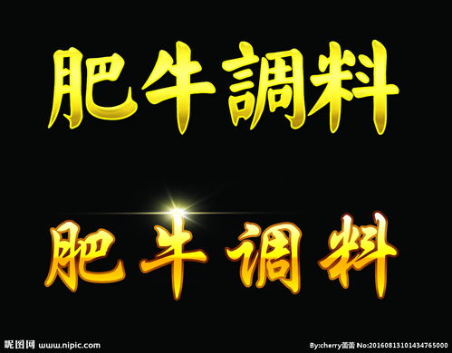 單人旁屬金的字大金,大金旁有哪些字