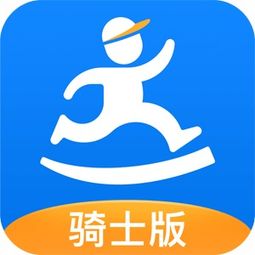 達達騎土APP屬定向流量嗎,請問這六款定向全免流量的APP是哪六款呢?