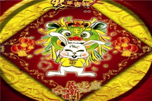 與金有關的字取名屬兔,1987年屬兔的人缺金取名字