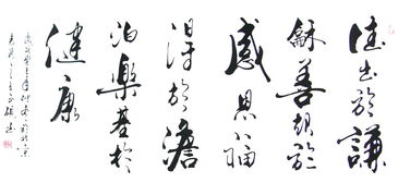 五行屬金的書法名句,五行屬金最吉利簡單好聽的字