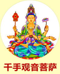 屬鼠的能戴金觀音嗎,屬鼠人帶開光金觀音好嗎?