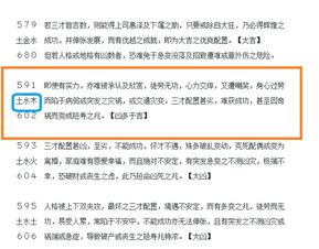 沙中金命屬馬農歷8月生,馬年寶寶生到陰歷八月二十六晚上七點四十九分