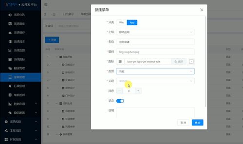金稅盤屬辦公用品嗎,購買增值稅發票金稅盤計入什麼科目?