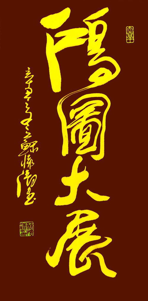 牧姓名17畫屬金的字,金字旁17畫的字有哪些?