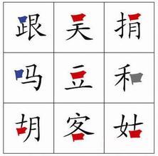 豆米魚偏旁屬金的字,豬年男孩姓張時字輩該如何起名