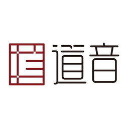 五行屬火跟金的手機店名,五行即屬木又屬火的字