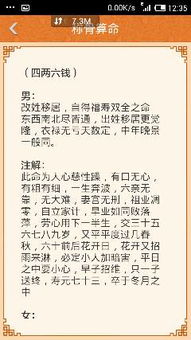 16劃五行屬金的詞語,五行屬金寓意最好的字有哪些?