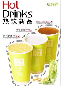 熱飲行業五行屬火還是屬水,大五行屬火做什麼事業好