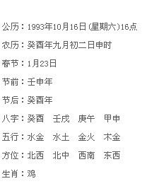 思屬五行為什麼是金,五行缺金有什麼影響我是1988年7月26日11點55分出生的,貌愛問知
