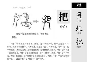 筆畫數為7畫的五行屬金的繁體字,求五行屬金的繁體字,筆劃數為9劃跟15劃.是給女寶寶起名用的可以